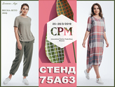 Приглашение на выставку CPM 25-28 февраля Приглашение на выставку CPM 25-28 февраля